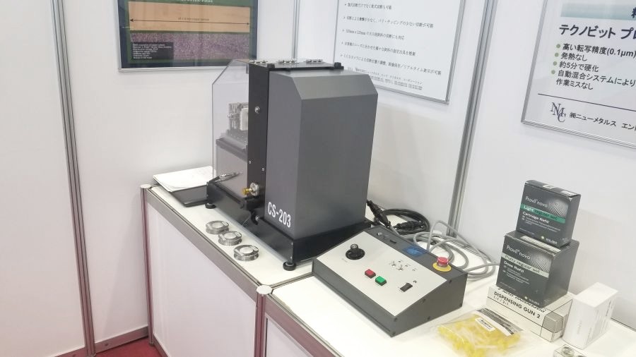 JASIS 2023 | ムサシノ電子株式会社
